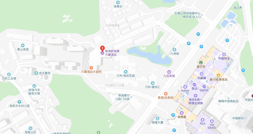 地点:广东珠海香洲区景山路177号9栋(新骏景万豪酒店)