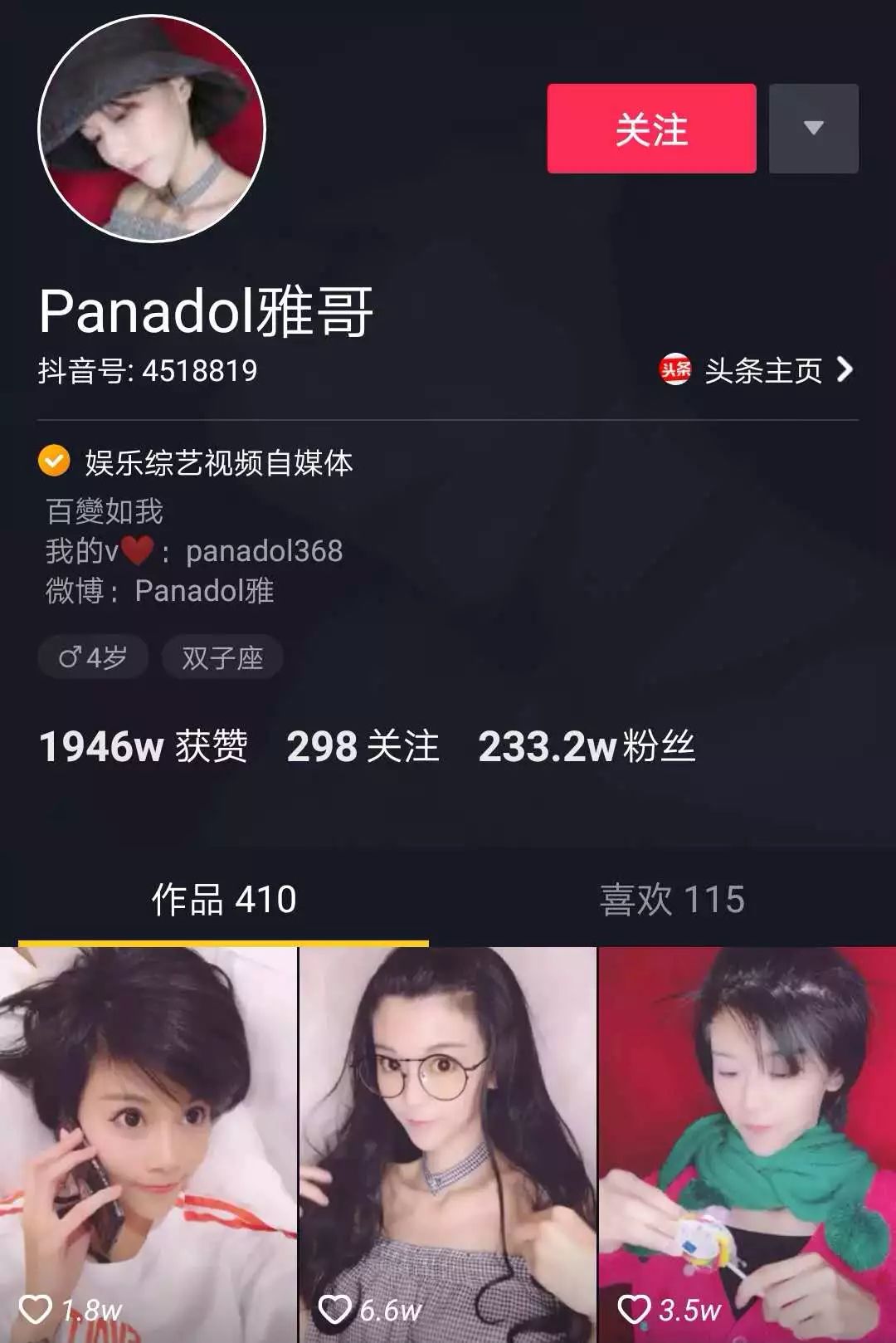 【强势来袭】抖音巨星齐聚乌兰察布,公益网红与您相约那达慕和四子王