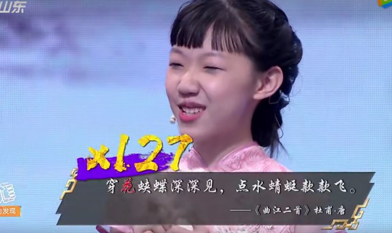 哈尔滨13岁"飞花令少女"贺莉然斗诗一秒一句 5分钟打败百人团 是咱