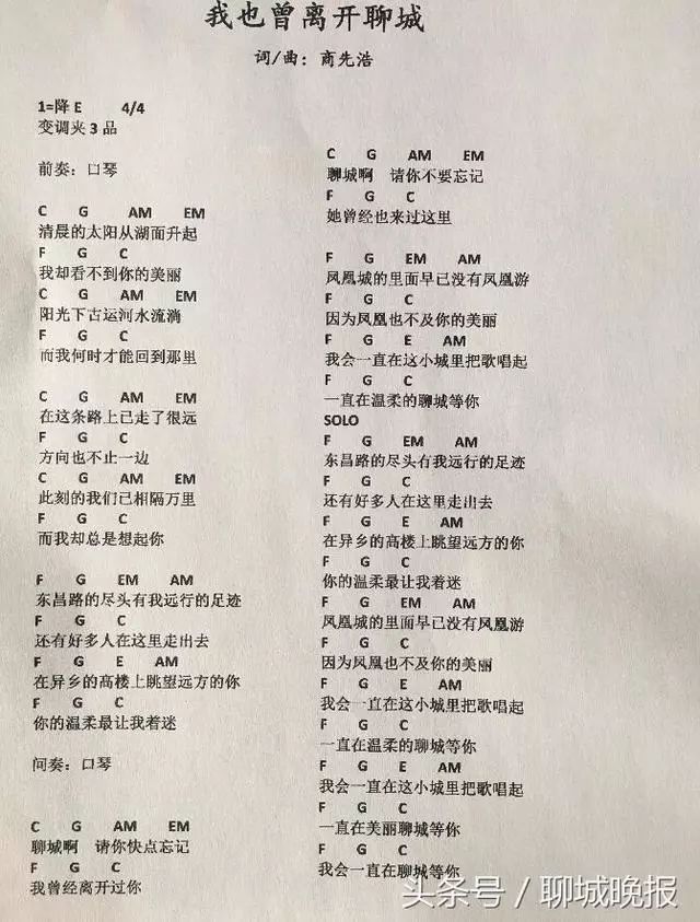 90后简谱(2)