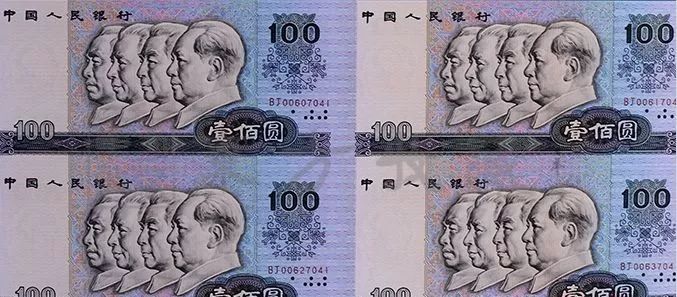 人民币发行70周年纪念钞要来，会发行连体钞吗？