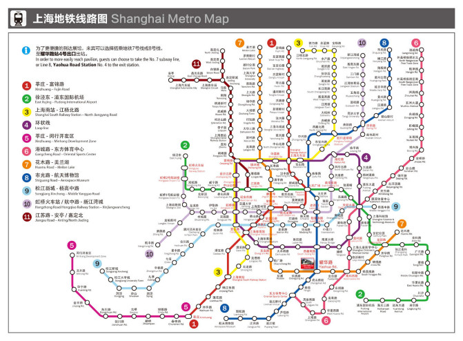 地铁路线图上海2019 上海地铁图线路图