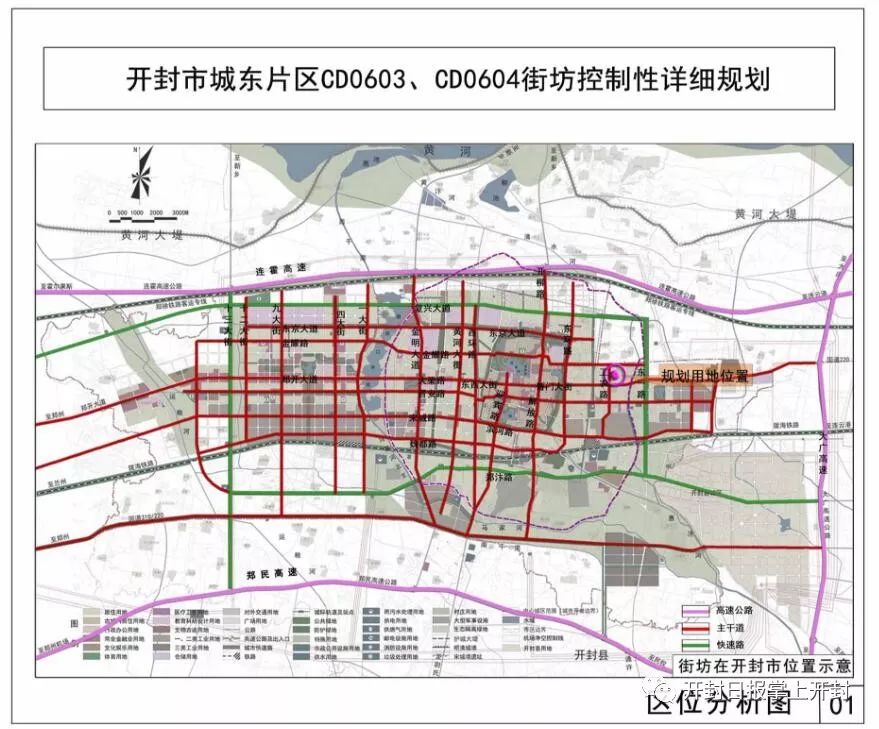 开封人口_从 西安年,最中国 看郑州到底差在哪(2)