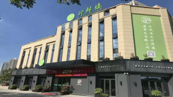 时鲜楼朝阳家宴店开业cctv发现品牌现场报道