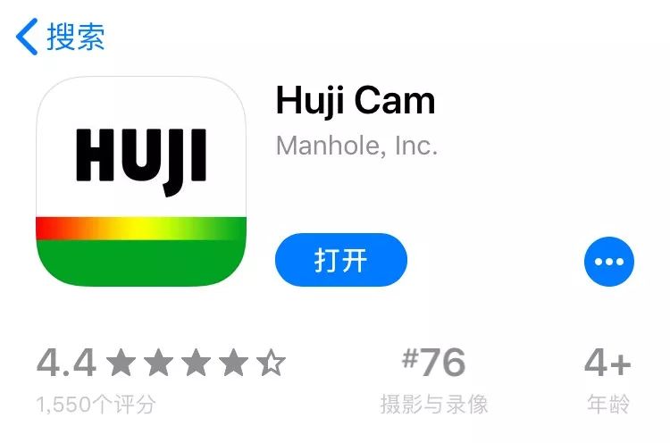 huji胶片滤镜app前段时间有点火啊