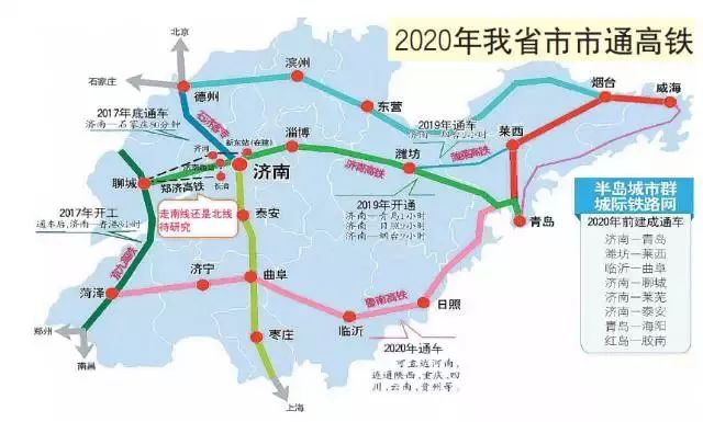 2020年山东各个市的g_2020新版山东地图(2)