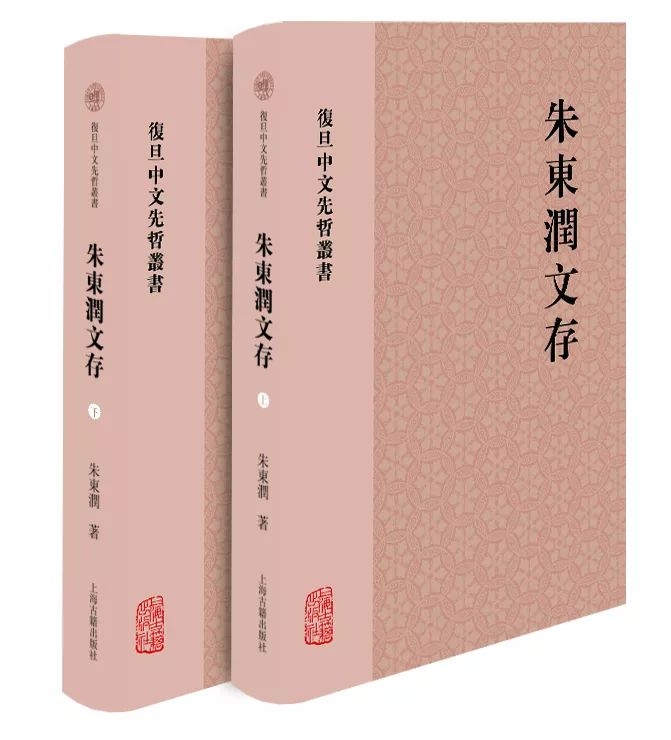 《朱东润文存《陈子展文存《陆机集校笺《夏完淳诗校笺》即将