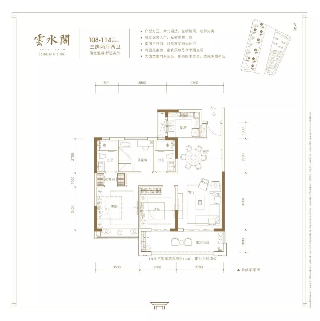 建发富力玺院户型图已出炉 八月底将加推高层