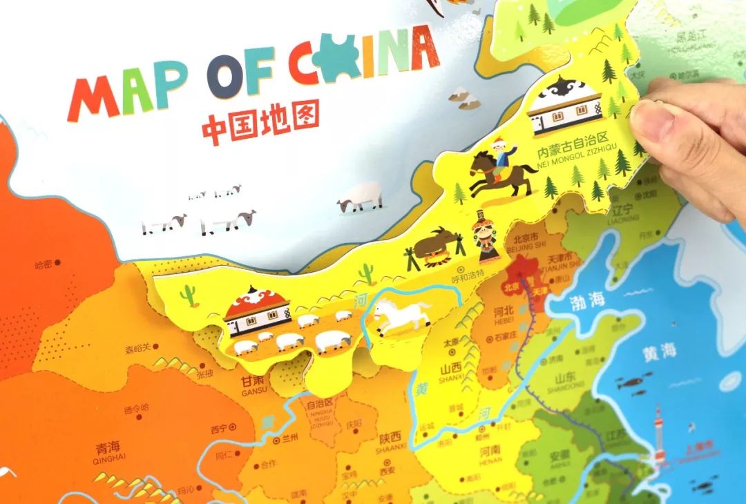 团| 这款磁性世界地图和中国地图,集齐了专业性,趣味性,颜值和性价比!图片