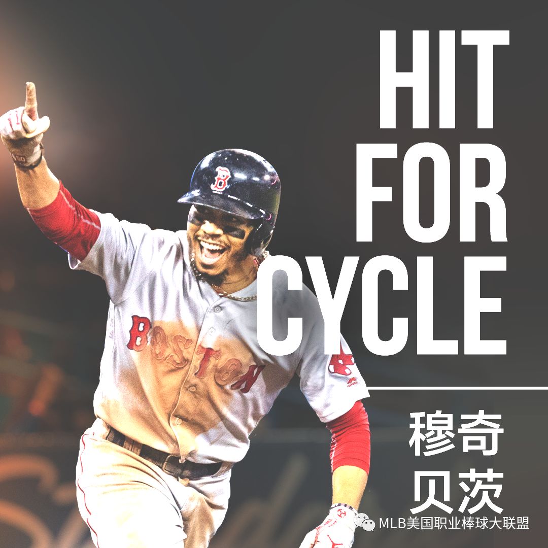 而今天,红袜的穆奇-贝茨(mookie betts)达成了.