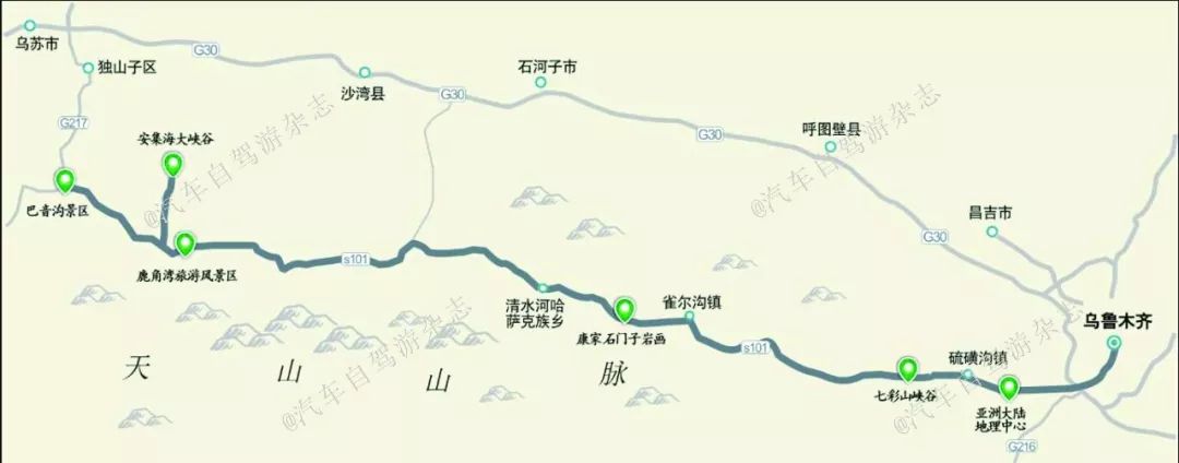 调色板之路s101穿越新疆天山的又一条秘道