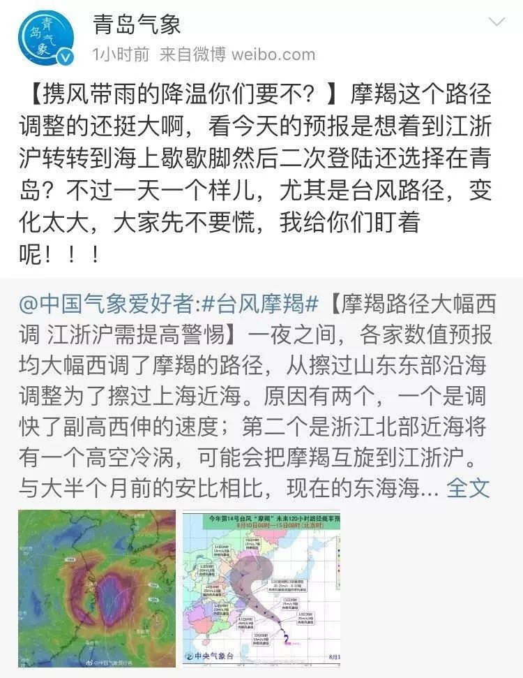 啥人口雨的成语_成语故事图片(2)