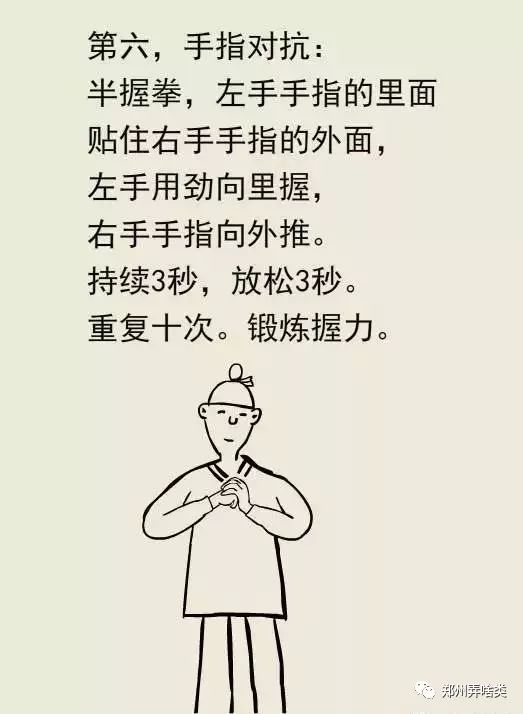 叩齿叩齿不仅能保护牙齿,还有补肾功效.牙齿不结实,表示肾气不足.