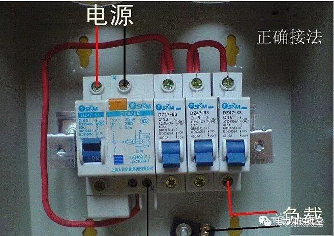 家用空气开关和漏电开关哪个更重要?