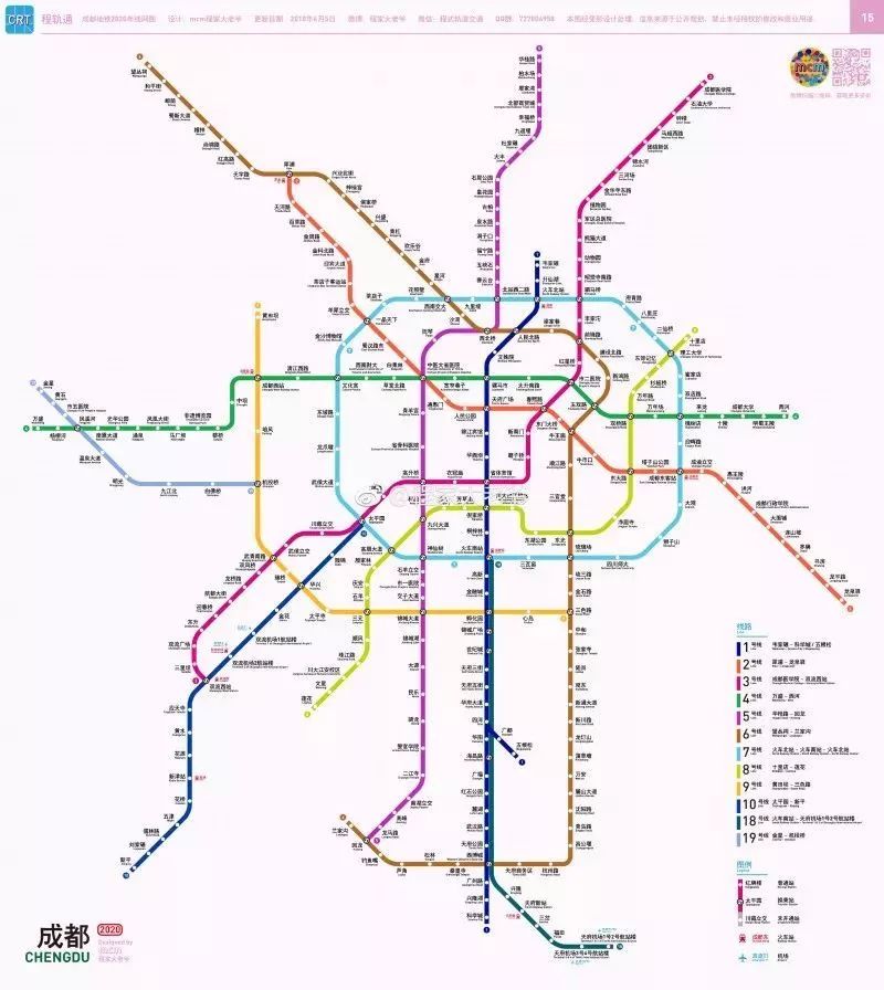 头条|成都地铁最新规划通过初审,含17号线二期等9条线路!