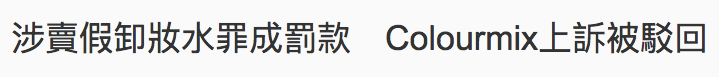 恐怖!万罐假奶粉只卖中国孩子!!! 你买的爱他美美赞臣竟可能都是假货!?