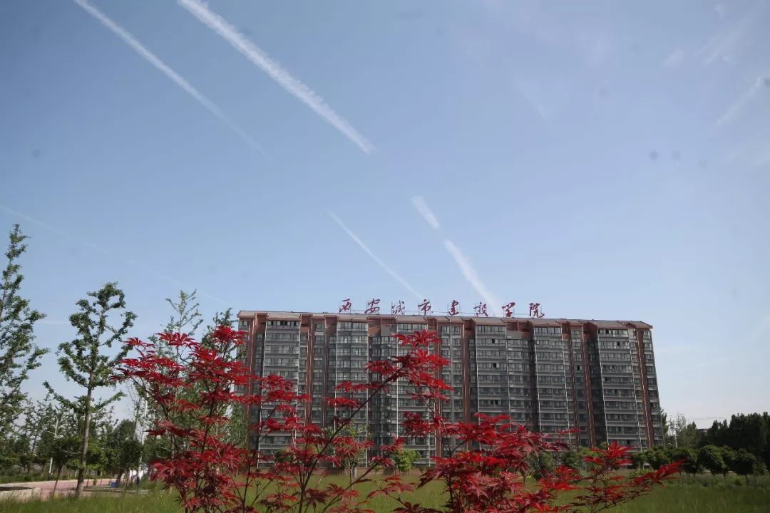 【志愿征集】你人生中最自豪的选择@西安城市建设职业学院