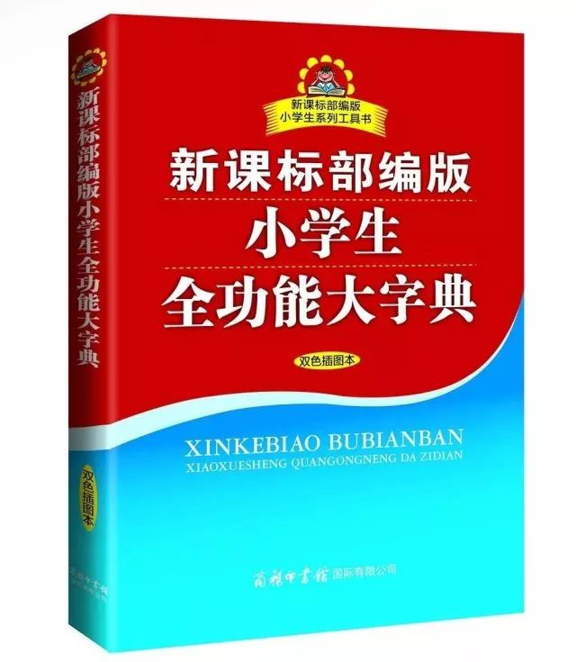 插可以组什么成语_成语故事图片(2)