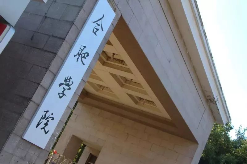 萌新你好 | 我想带你看看合肥学院