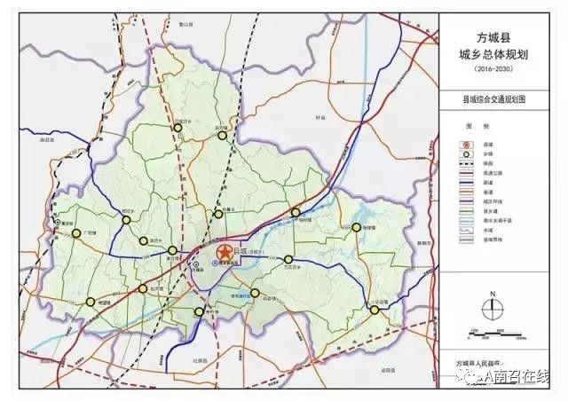 方城县城市总体规划图出炉,带你穿越到方城2030年!