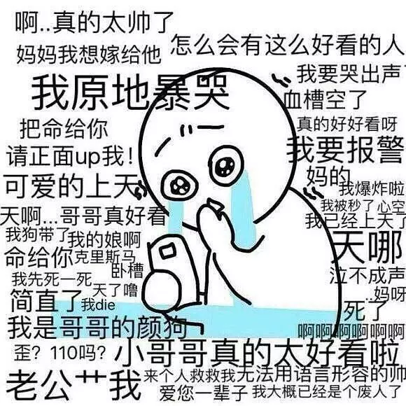 行走江湖必备表情包决不能在任何表情包battle里认输中传云平台