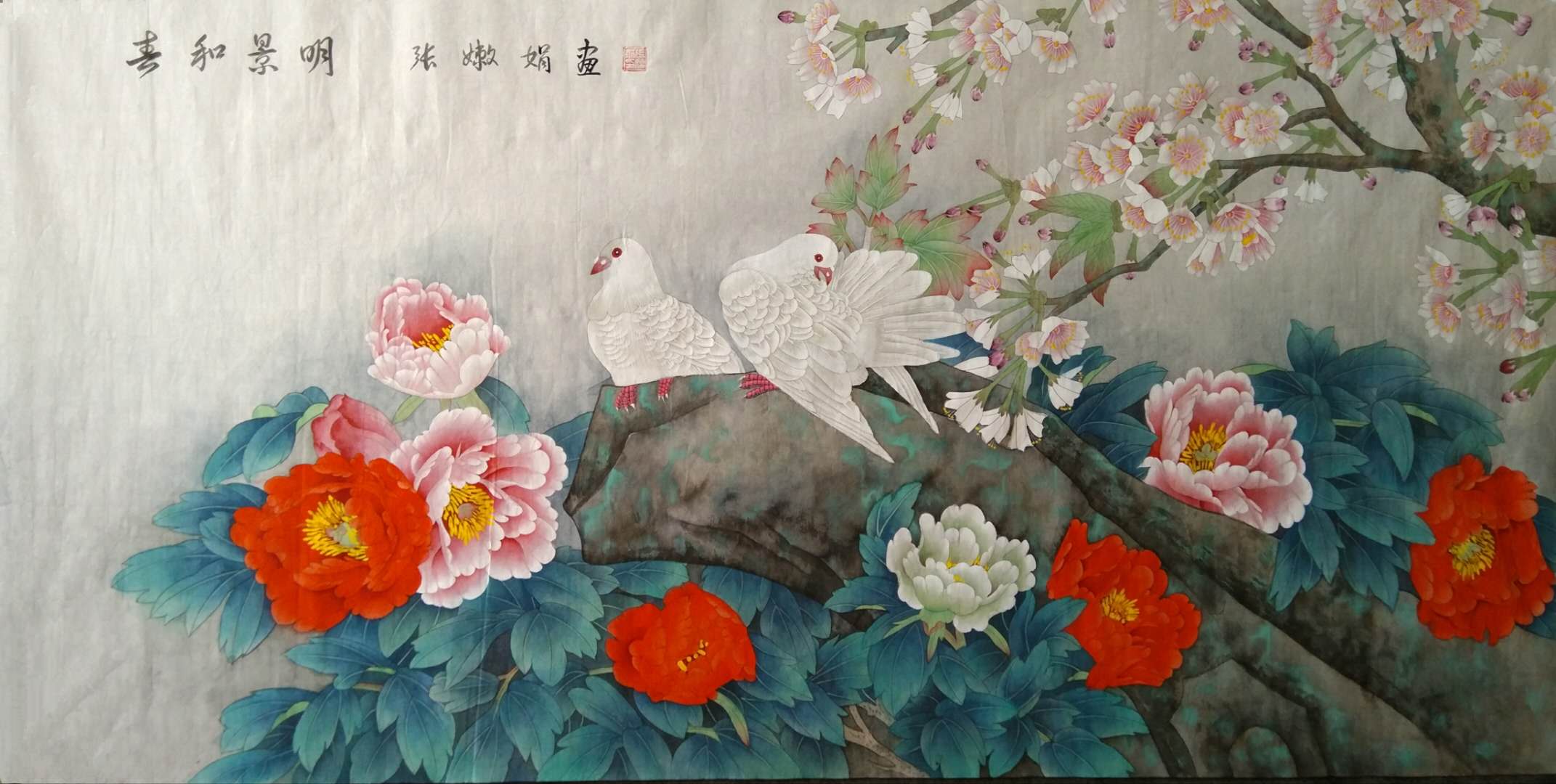 张嫩娟艺术作品展