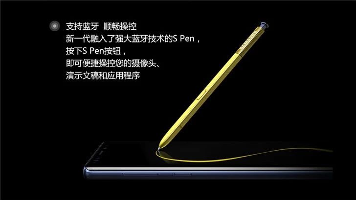 「科技V报」三星Note 9正式发布S Pen是亮点；索尼Xperia XZ3参数全曝光-20180810-VDGER