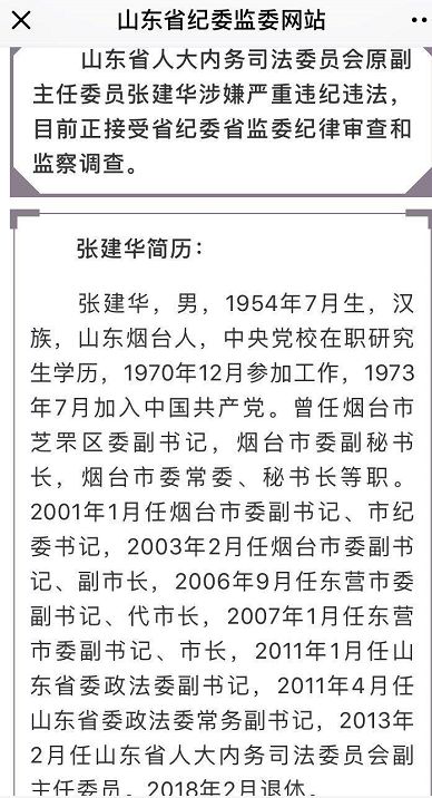 1954年到1970年人口政策_1950到1970年(2)