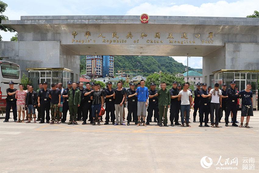 7月15日,缅甸警方在孟连口岸将涉嫌绑架拘禁中国公民的3个犯罪团伙