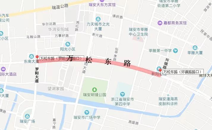 【道路信息】8月14日起,瑞安万松东路部分路段交通限制