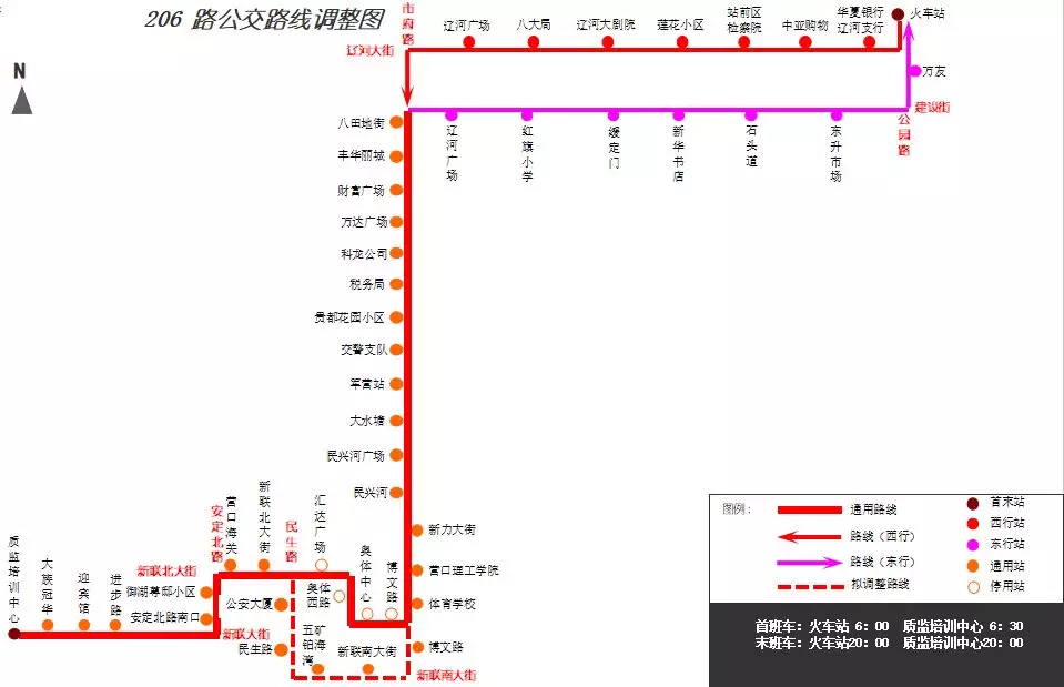 营口公交206路线路走向优化调整通知