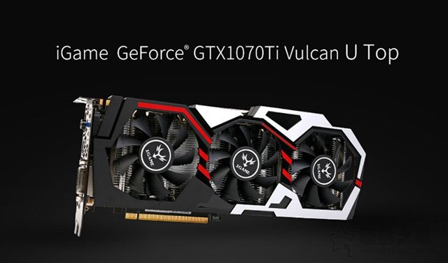 七彩虹igame gtx1070ti vulcan u top显卡