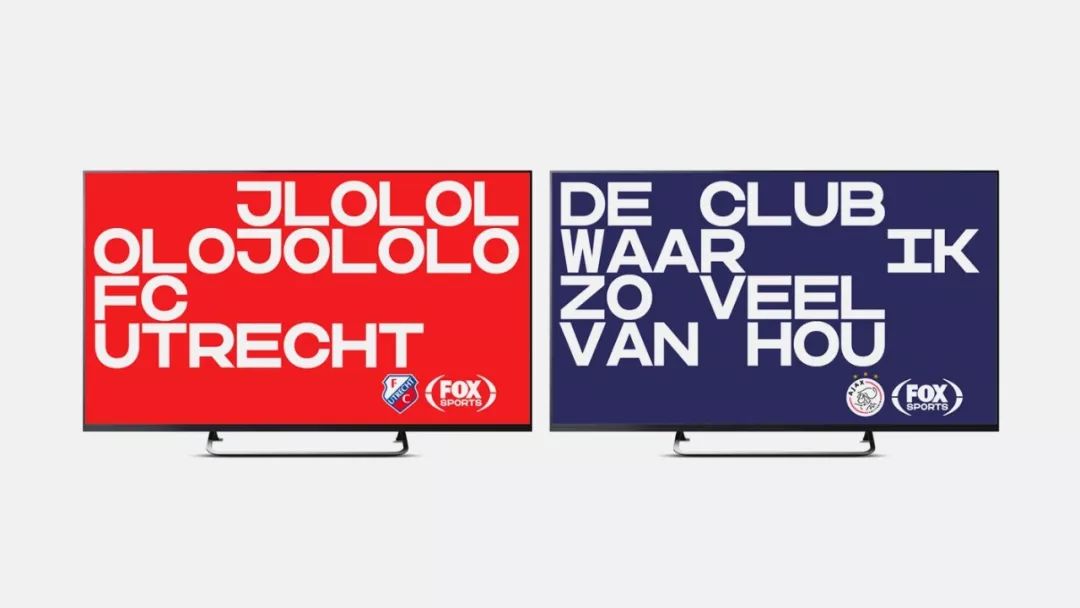 消息资讯|福斯体育台荷兰频道“Fox Sports Netherlands”视觉形象升级