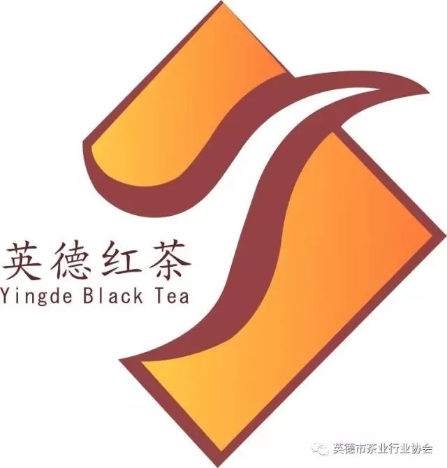 英德红茶香飘珠江(图2)