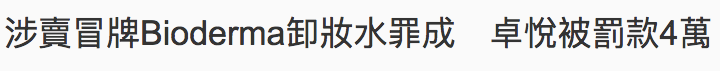 恐怖!万罐假奶粉只卖中国孩子!!! 你买的爱他美美赞臣竟可能都是假货!?