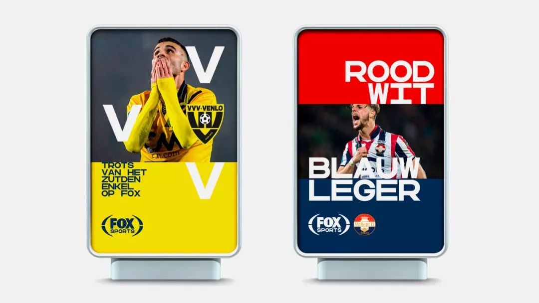 消息资讯|福斯体育台荷兰频道“Fox Sports Netherlands”视觉形象升级