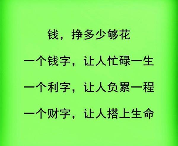 什么生什么义的成语_成语故事简笔画(2)