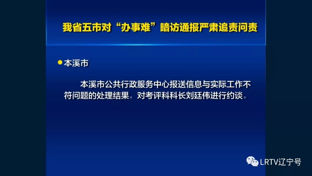 本溪市人口有多少人口_本溪市地图