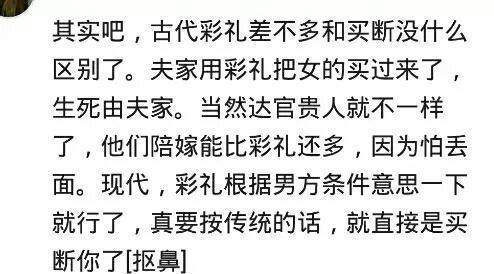 老婆给别人口不给我_当初我跟朋友借钱不给我 现在跟我借钱 一口拒绝(2)