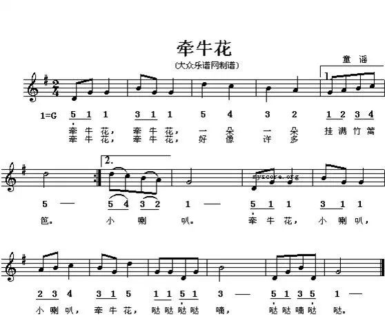 幼师必备 100首幼儿园儿童歌曲钢琴简谱