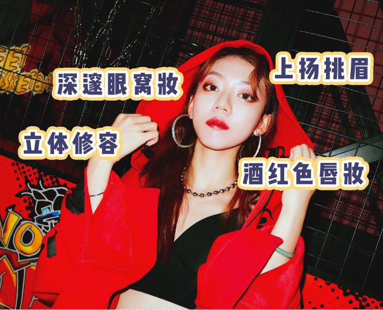 所以我们的小姐妹想从淑女变成女rapper,被diss的时候可是只能默默