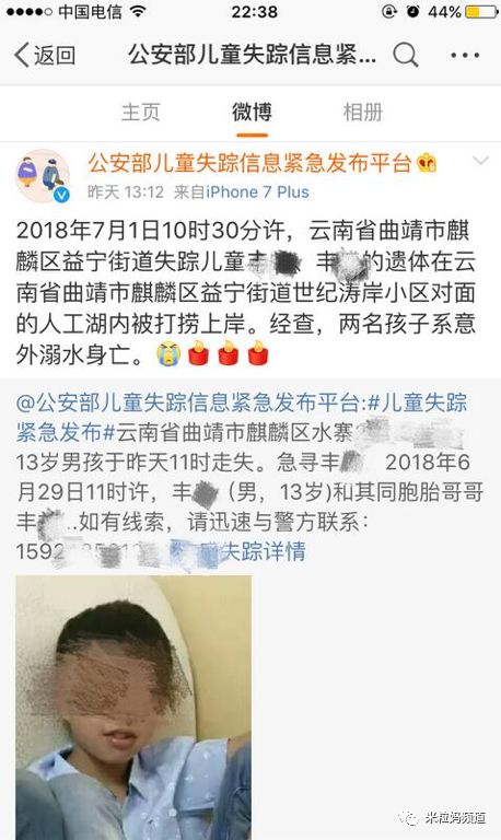 北京双胞胎姐妹青岛溺亡:放过那个悲痛欲绝的母亲!