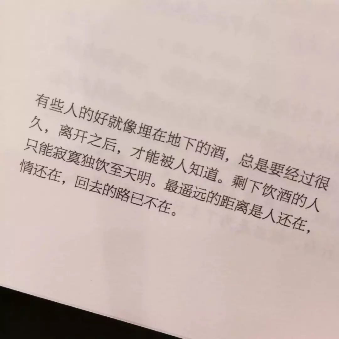 走到哪都想你,这是我背着你干的最肉麻的一件事.