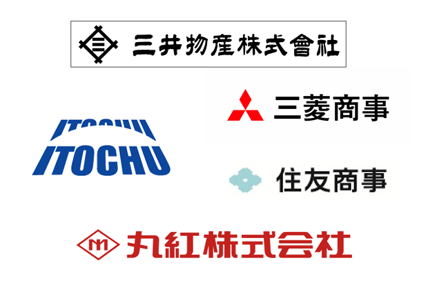 综合商社 日本明治时代的实业家岩崎弥太郎创立了颇具影响力的"三菱