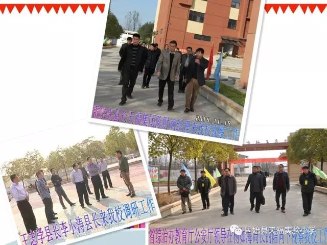 固始教师招聘_年薪8 12万,固始县永和中学招聘高中教师简章