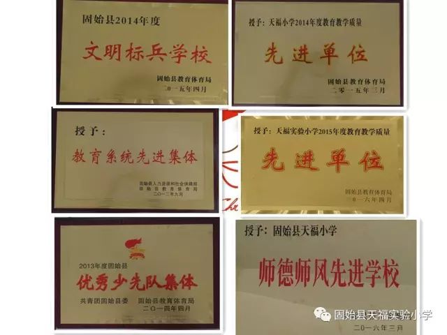 固始教师招聘_年薪8 12万,固始县永和中学招聘高中教师简章(3)