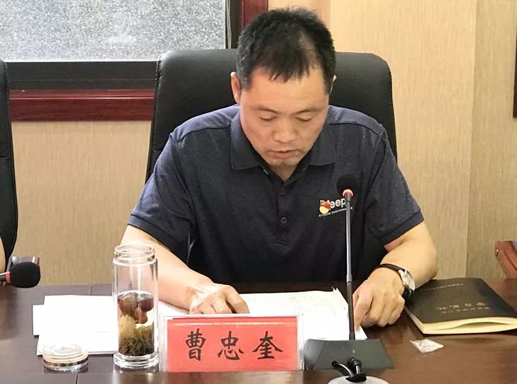 曹忠奎首先带领大家学习了王永康书记在全市新任职领导干部党性教育暨