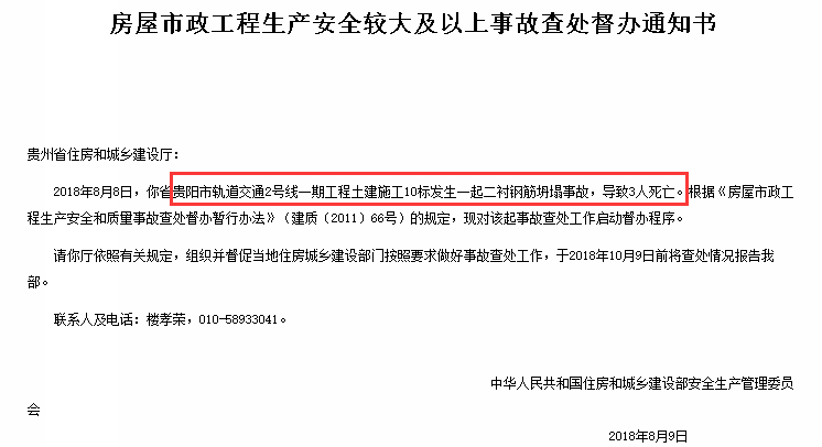 盘州石桥镇gdp是多少_中国GDP最高的100个县,盘州再次上榜(2)