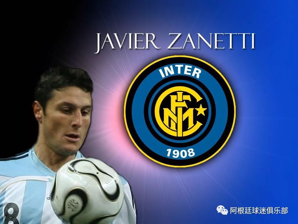 javier zanetti:成为你的球迷,是我一生的荣耀