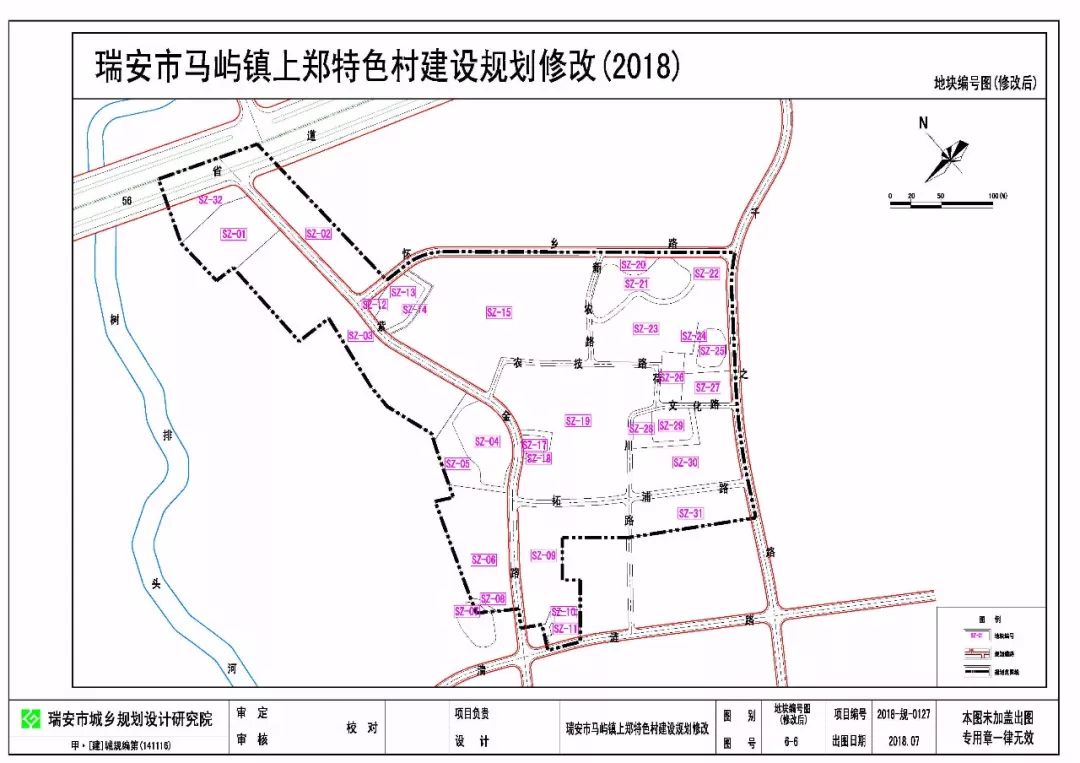 批前公示马屿这个地方将改造成这样